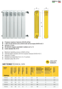 600mm Tropical Aluminium Radiator Section